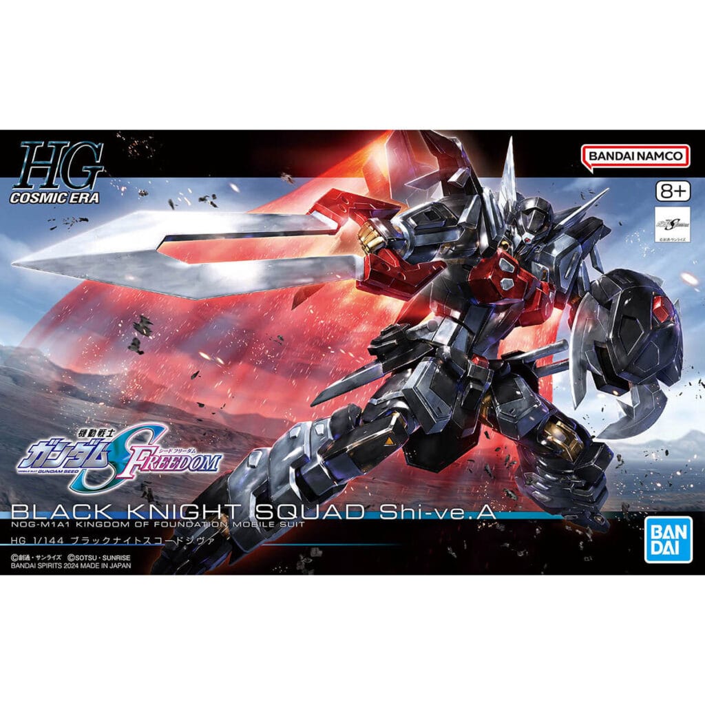 HGCE #245 Black Knight Squad Shi-ve.A - Image 8