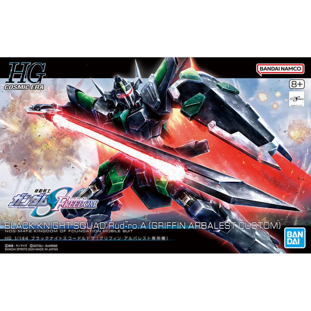 HGCE #247 Black Knight Squad Rud-ro.A (Griffin Arbalest Custom) - Image 1
