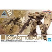 30MM #62 eEXM-9 Baskyrotto [Brown] - Image 1