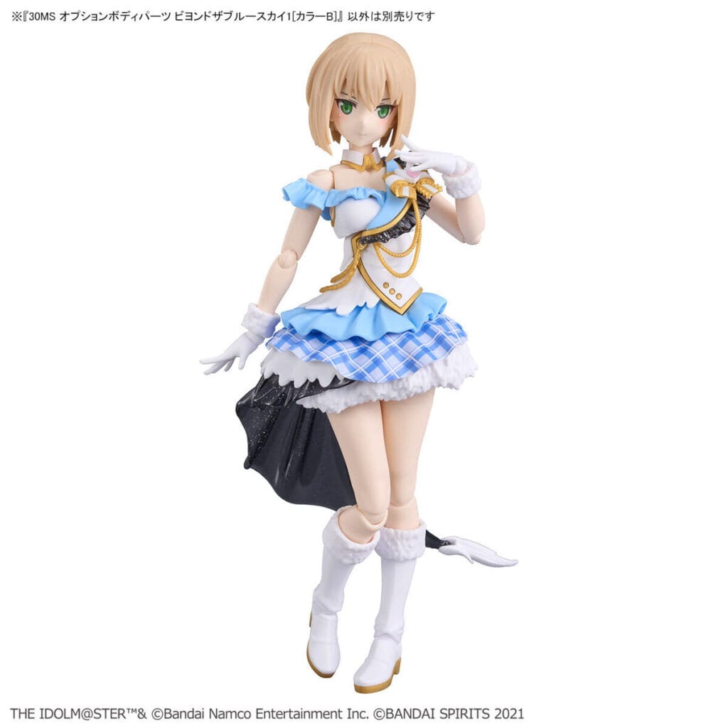 30MS Option Body Parts Beyond The Blue Sky 1 [Color B] - Image 2