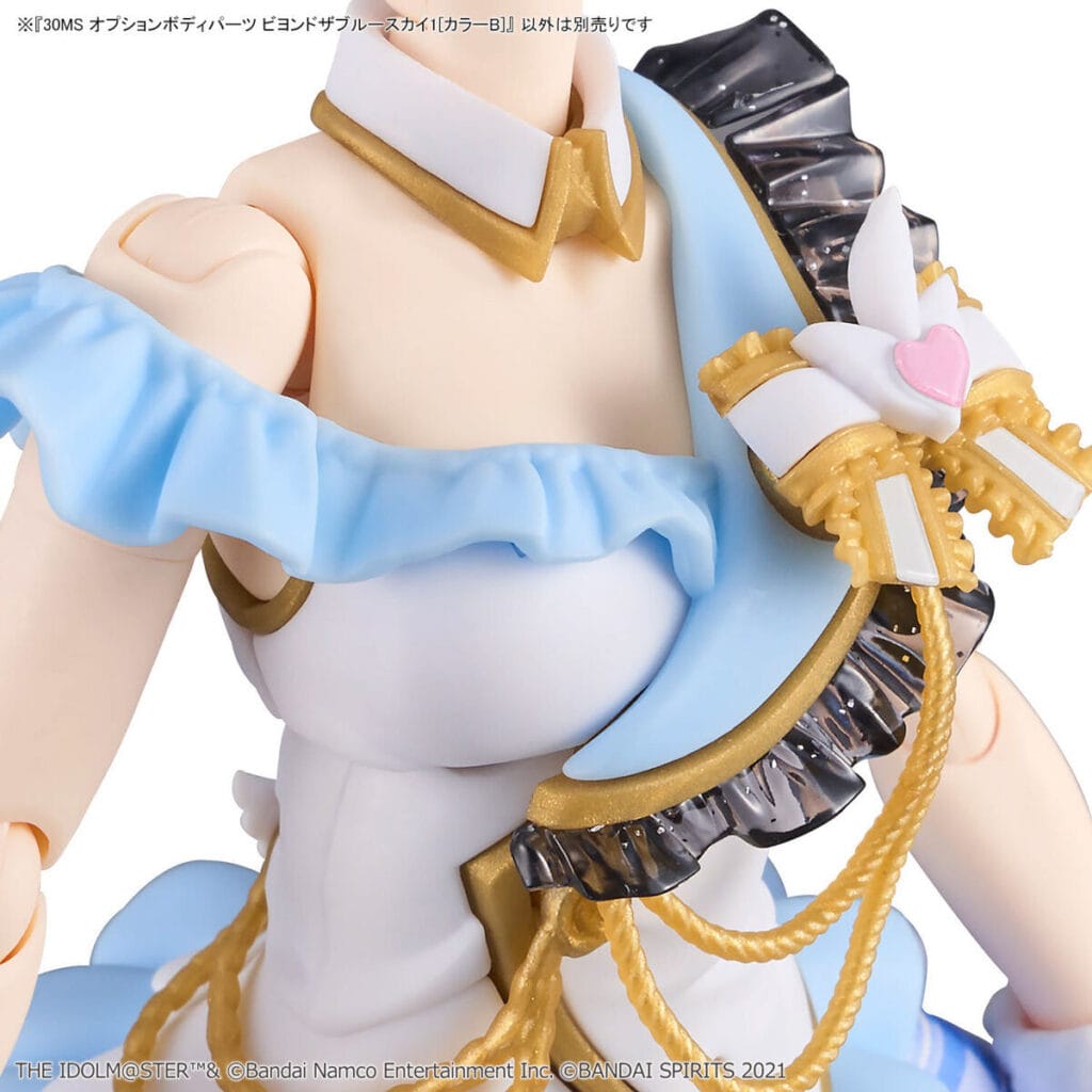 30MS Option Body Parts Beyond The Blue Sky 1 [Color B] - Image 8
