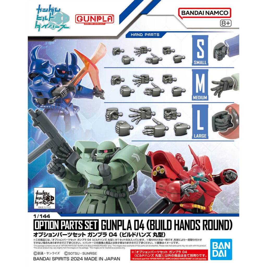 Option Parts Set Gunpla 04 (Build Hands Round) - Image 7