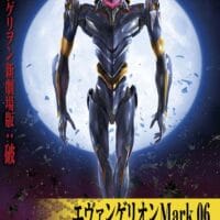 ROE #6 Evangelion Mark.6 - Image 3