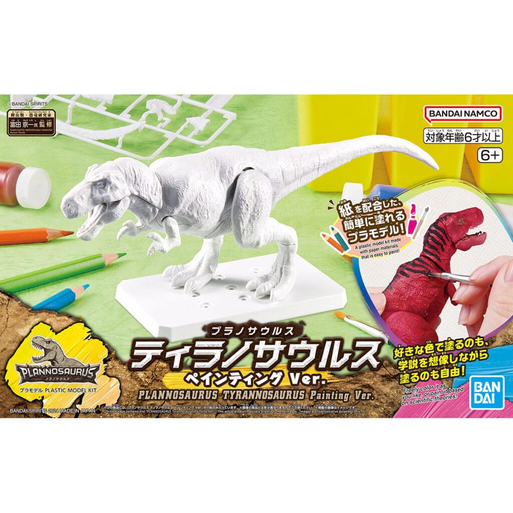 Plannosaurus #01 Tyrannosaurus Painting Ver. - Image 12