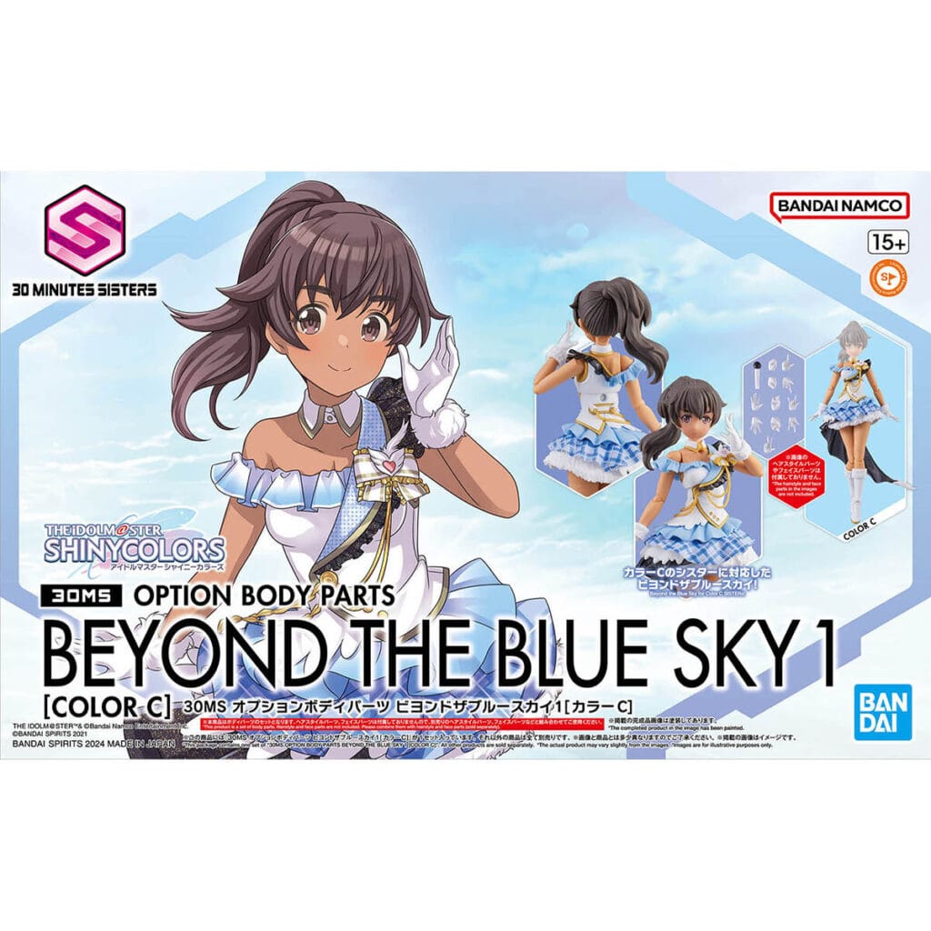 30MS Option Body Parts Beyond The Blue Sky 1 [Color C] - Image 1