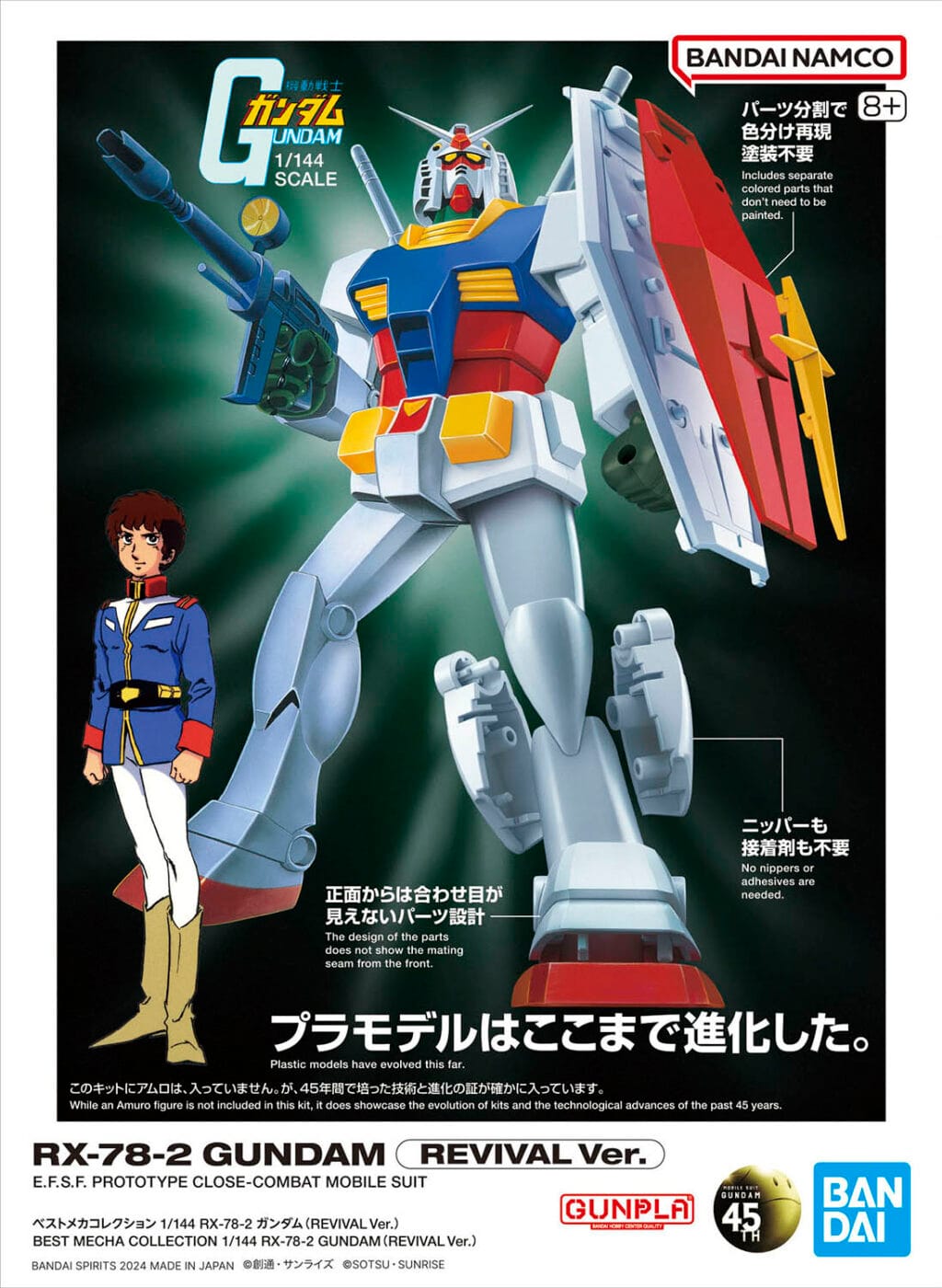 Best Mecha Collection RX-78-2 Gundam (Revival Ver.) - Image 12