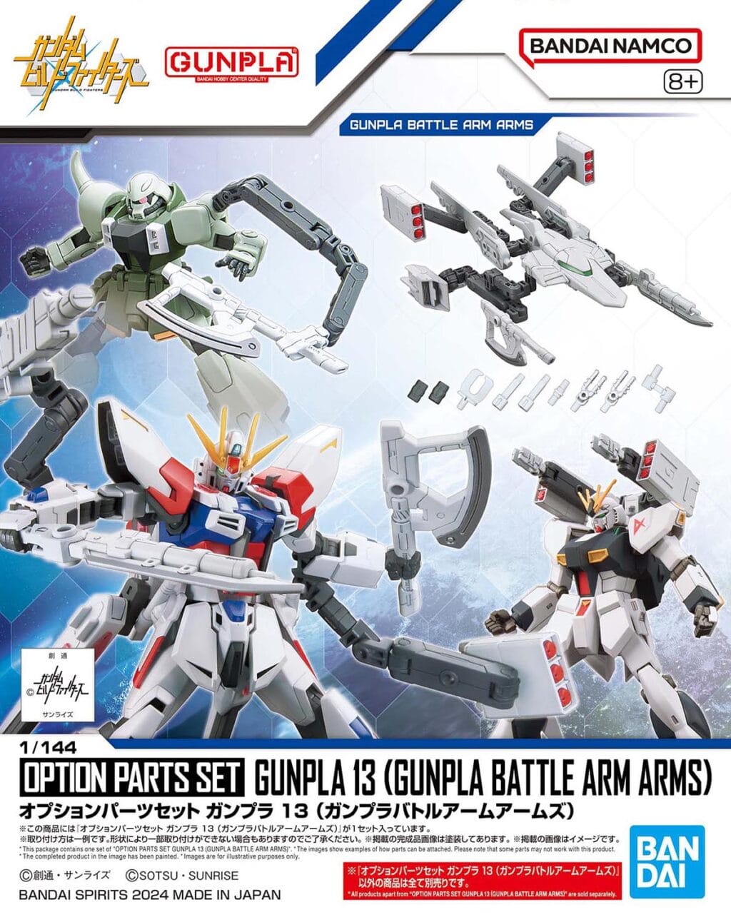 Option Parts Set Gunpla 13 (Gunpla Battle Arm Arms) - Image 8