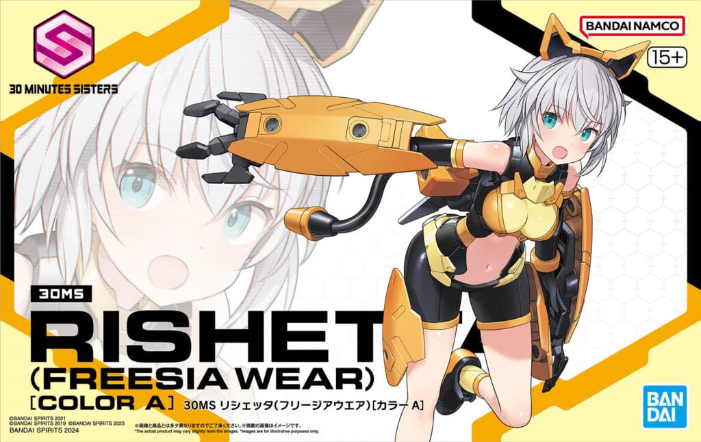 30MS #14 SIS-G00 Rishetta (Freesia Wear) [Color A] - Image 12