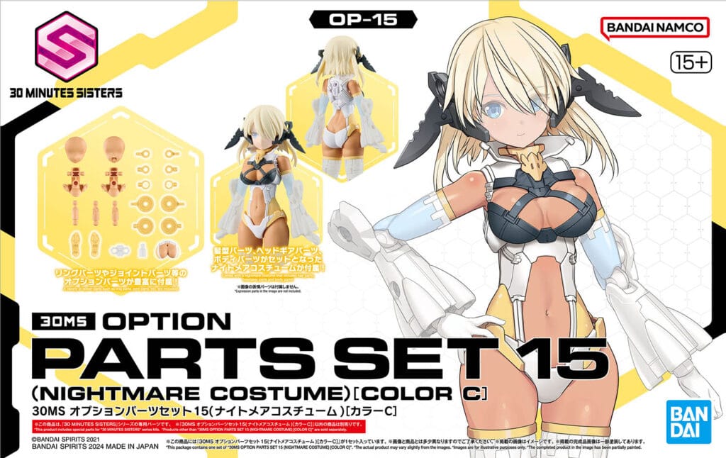 30MS OP-15 Option Parts Set 15 (Nightmare Costume) [Color C] - Image 1