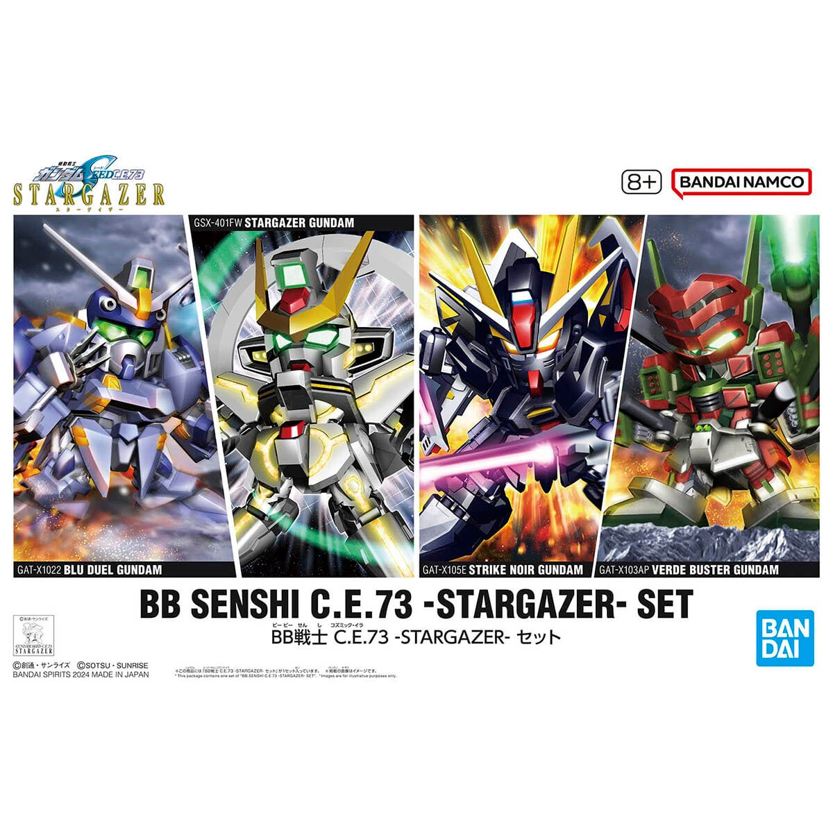 BB Senshi C.E.73 -Stargazer- Set - Image 12