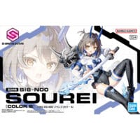 30MS #15 SIS-N00 Sourei [Color B] - Image 12