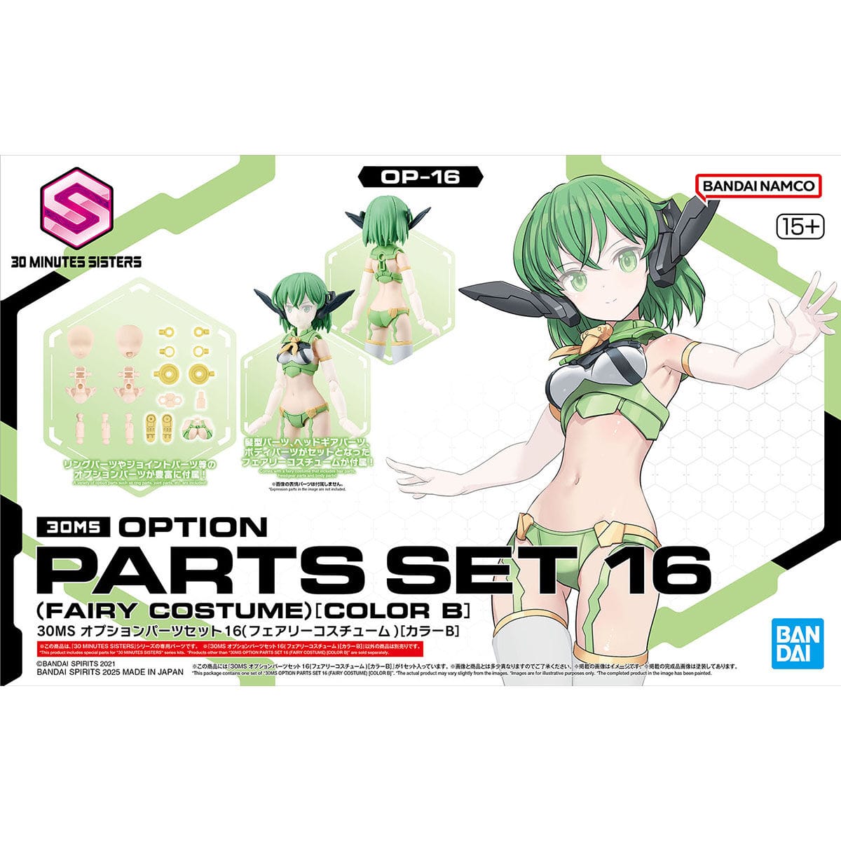 30MS OP-16 Optional Parts Set 16 (Fairy Costume) [Color B] - Image 1
