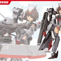 Frame Arms Girl Kongo Destroyer Ver. - Image 1