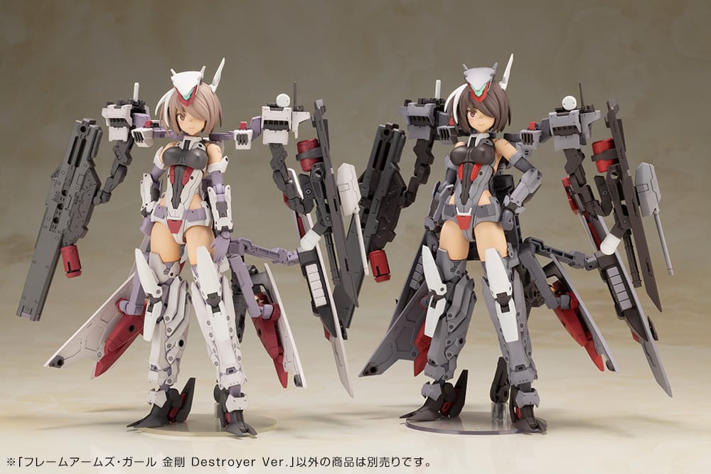 Frame Arms Girl Kongo Destroyer Ver. - Image 6
