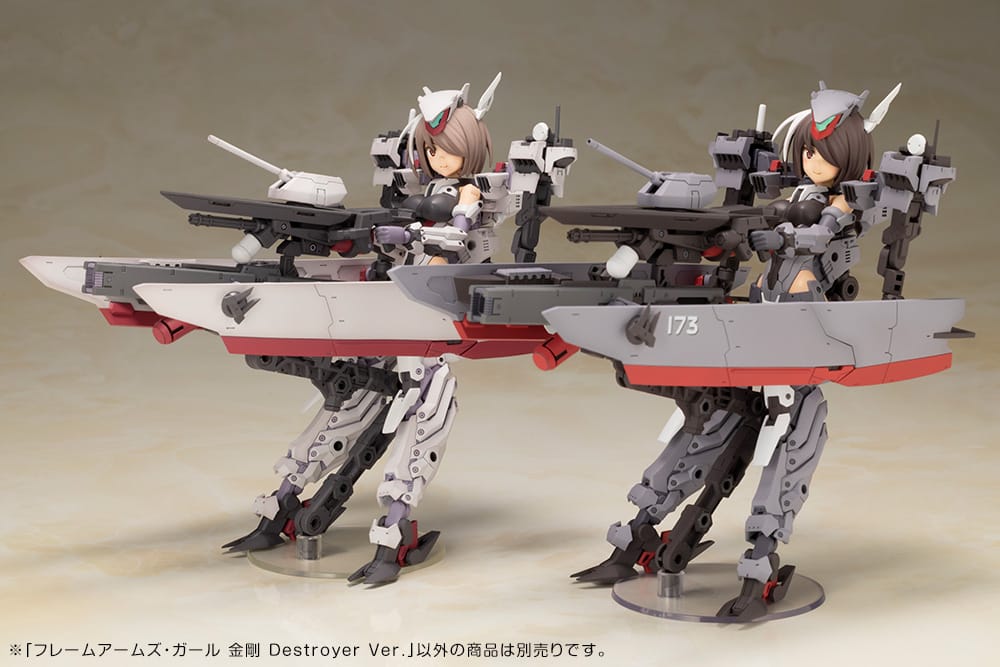 Frame Arms Girl Kongo Destroyer Ver. - Image 11