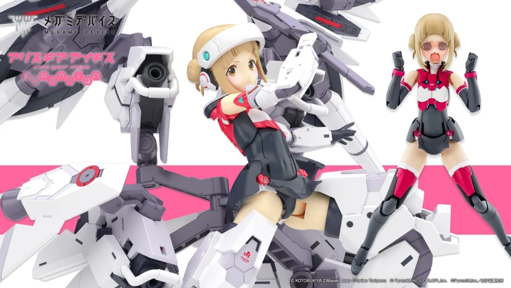 Alice Gear Aegis A7 Nodoka Takahata - Image 1