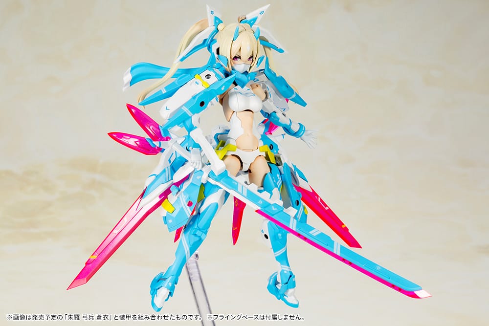 Megami Device  5.1 Asra Ninja Aoi - Image 8