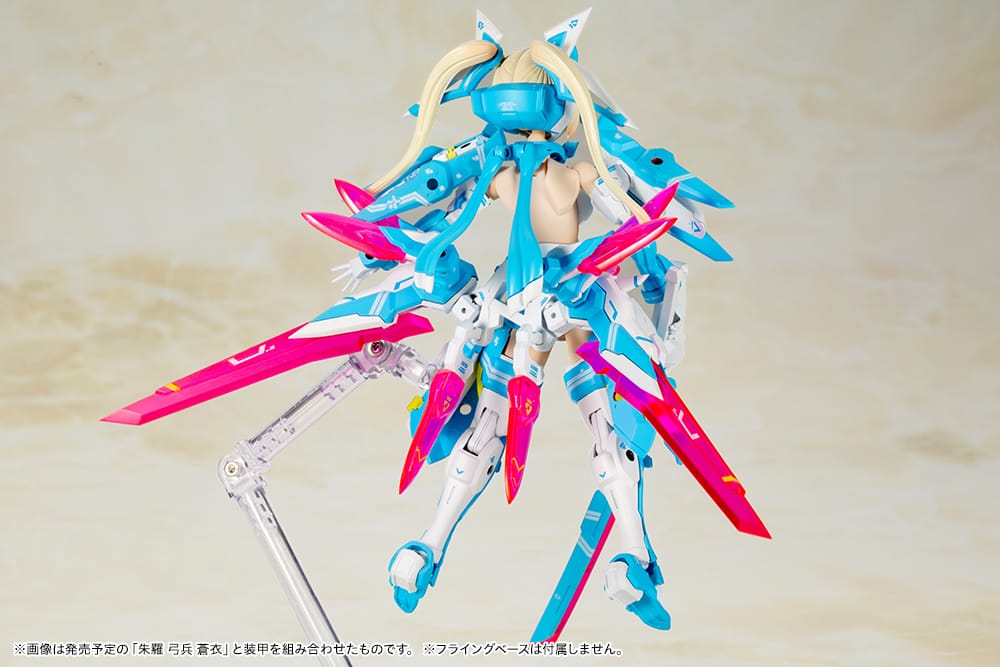 Megami Device  5.1 Asra Ninja Aoi - Image 9