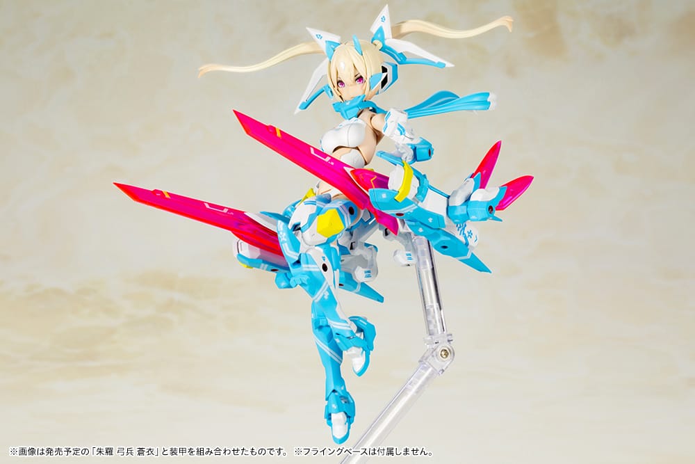 Megami Device  5.1 Asra Ninja Aoi - Image 10