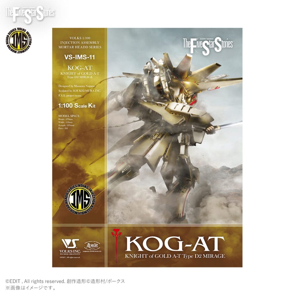 FSS IMS #11 Knight of Gold AT Type D2 Mirage - Image 10