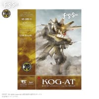 FSS IMS #11 Knight of Gold AT Type D2 Mirage - Image 10