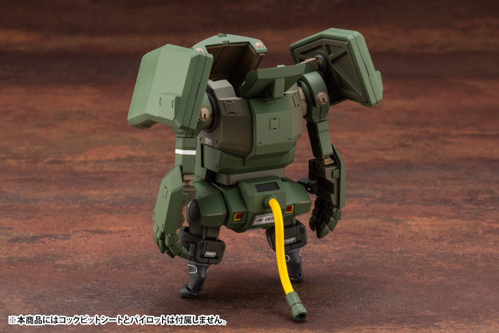 Jgsdf Type 07-Ⅲ Tank Nacchin