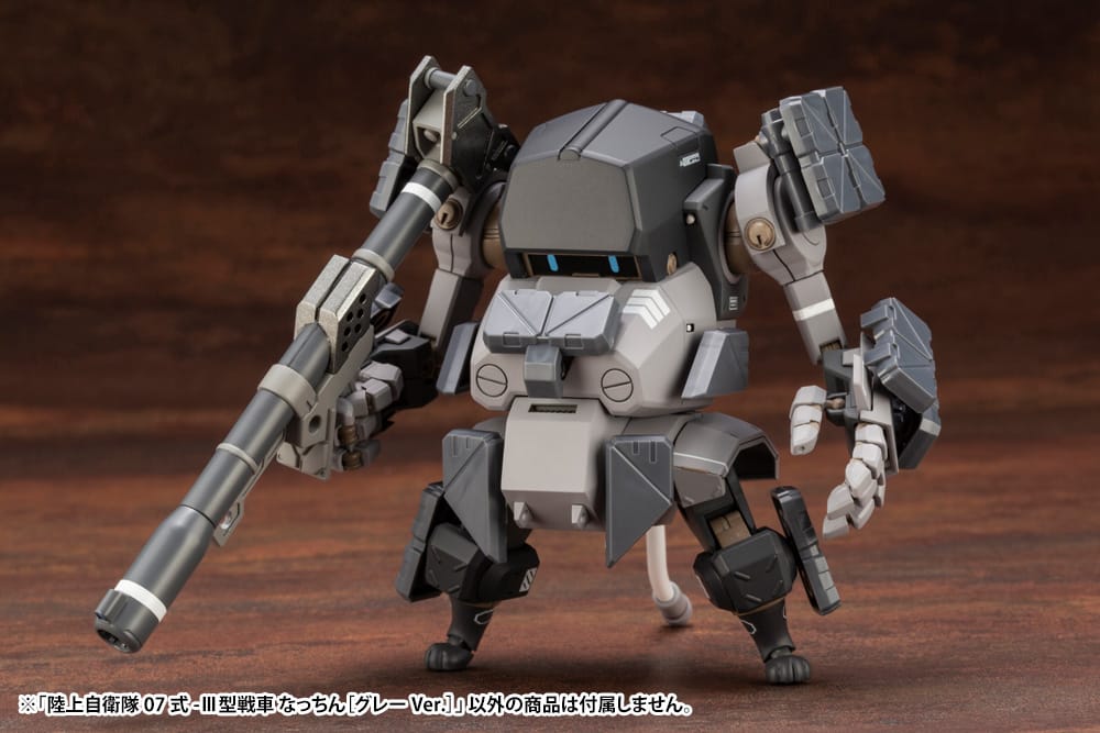 Jgsdf Type 07-Ⅲ Tank Nacchin [Gray Ver.] - Image 12