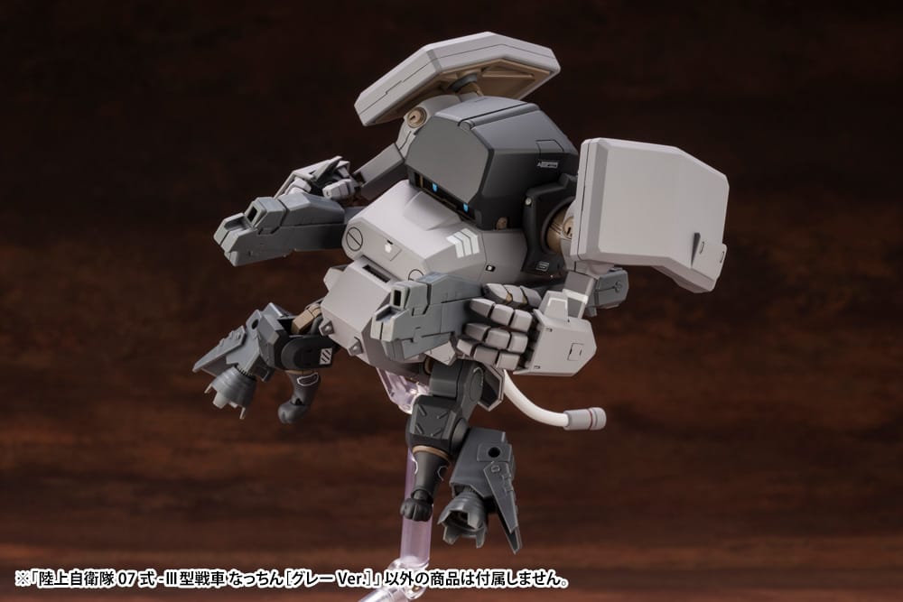 Jgsdf Type 07-Ⅲ Tank Nacchin [Gray Ver.] - Image 15