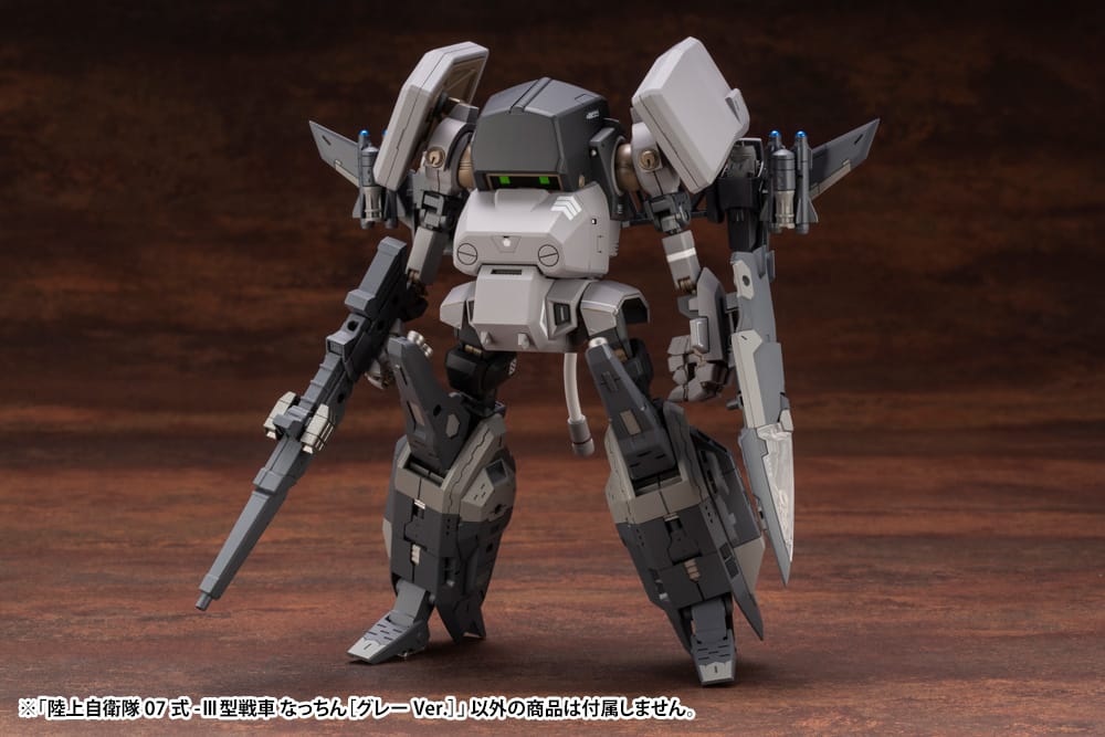 Jgsdf Type 07-Ⅲ Tank Nacchin [Gray Ver.] - Image 19