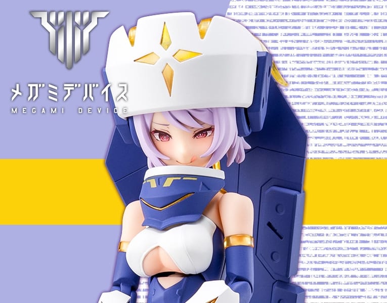 Megami Device 14 Bullet Knights Exorcist - Image 1