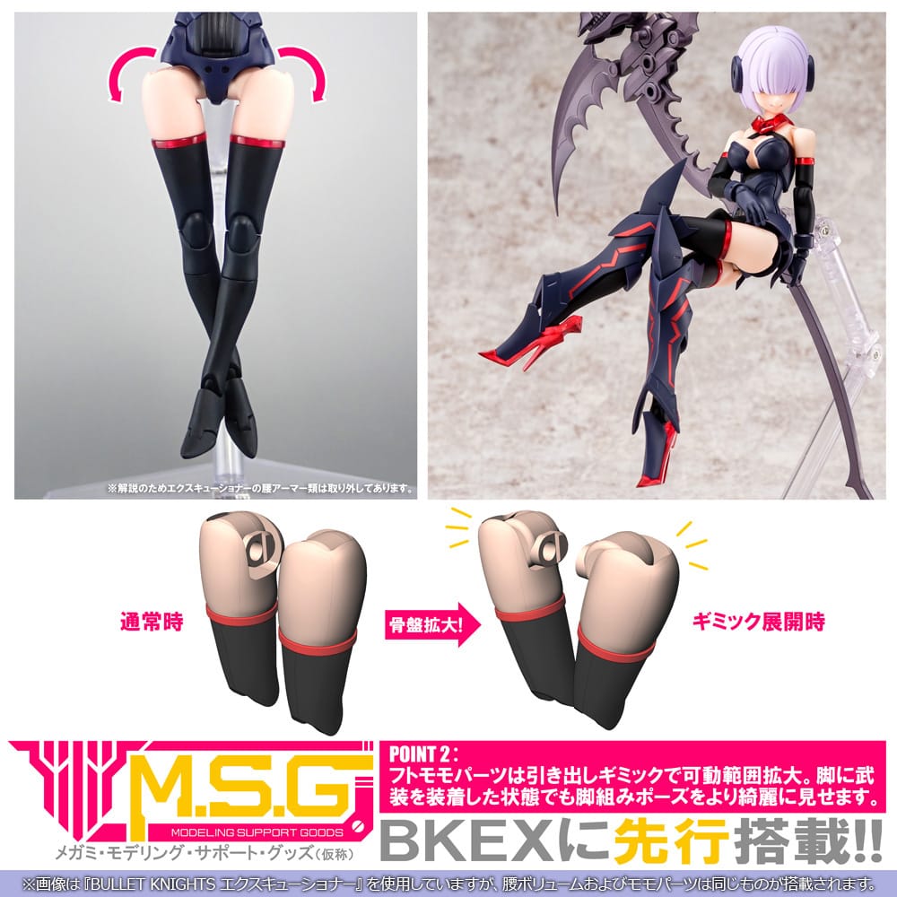 Megami Device 14 Bullet Knights Exorcist - Image 16