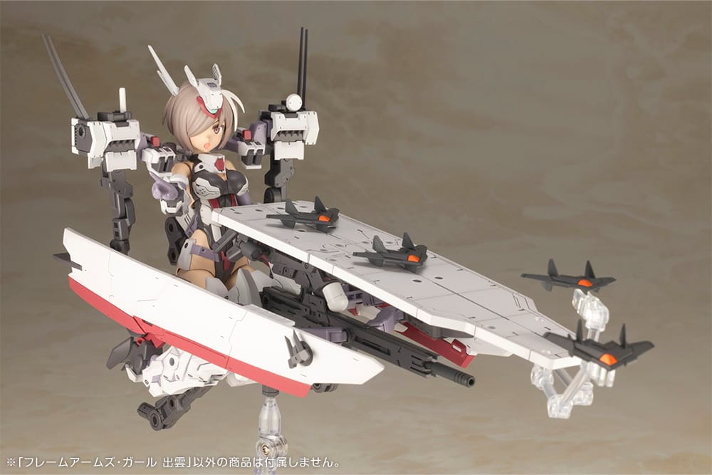 Frame Arms Girl Chu Yun - Image 13