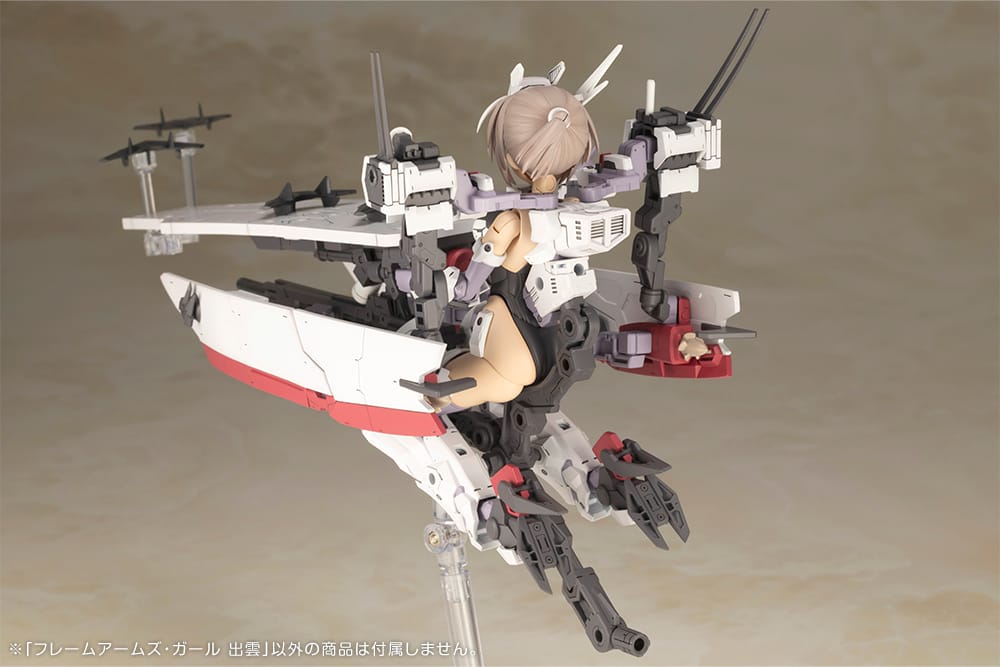 Frame Arms Girl Chu Yun - Image 14