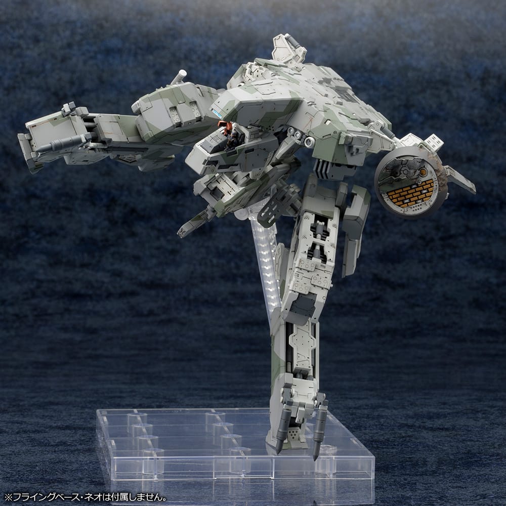 Metal Gear REX (Metal Gear Solid 4 Ver.) - Image 11