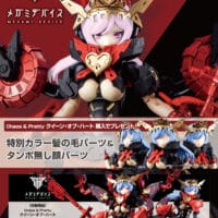 Megami Device 21 Chaos & Pretty Queen Of Hearts - Image 14