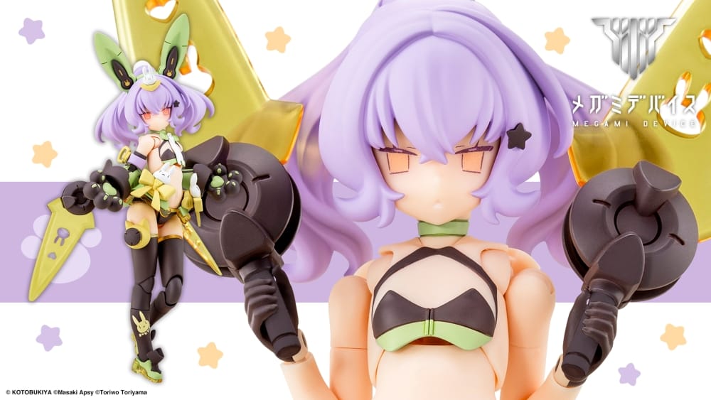 Megami Device 27 Puni☆Mofu Tu - Image 1