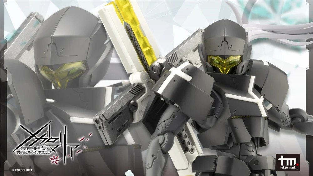 Megalomaria Unlimited Universe #07 Ghillie Dhu - Image 1
