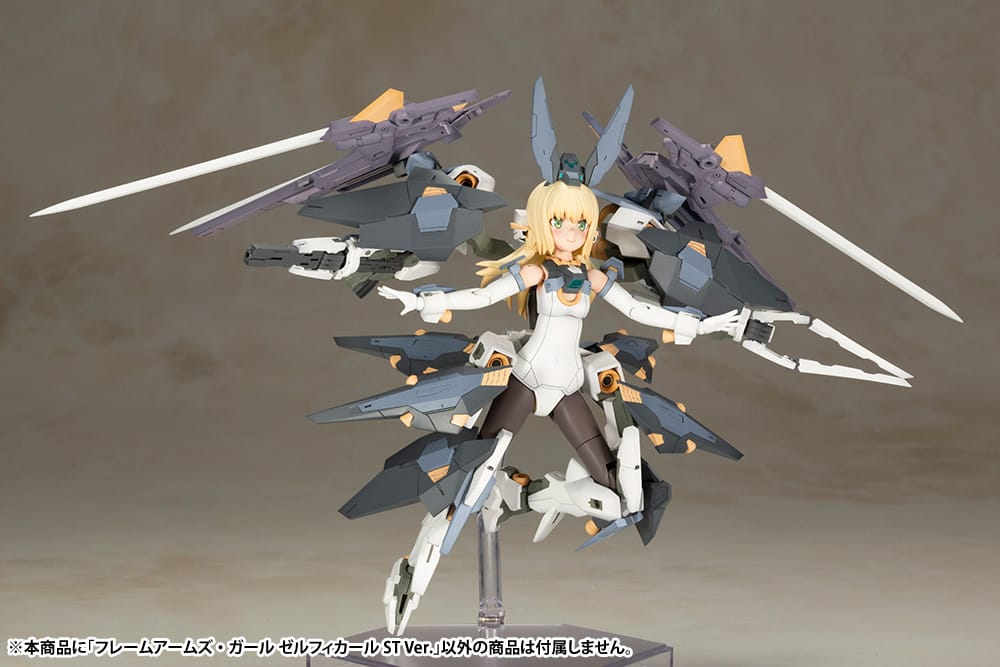 Frame Arms Girl Zelfikar ST Ver. - Image 5