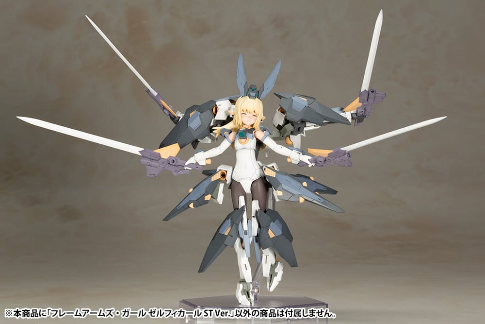 Frame Arms Girl Zelfikar ST Ver. - Image 6