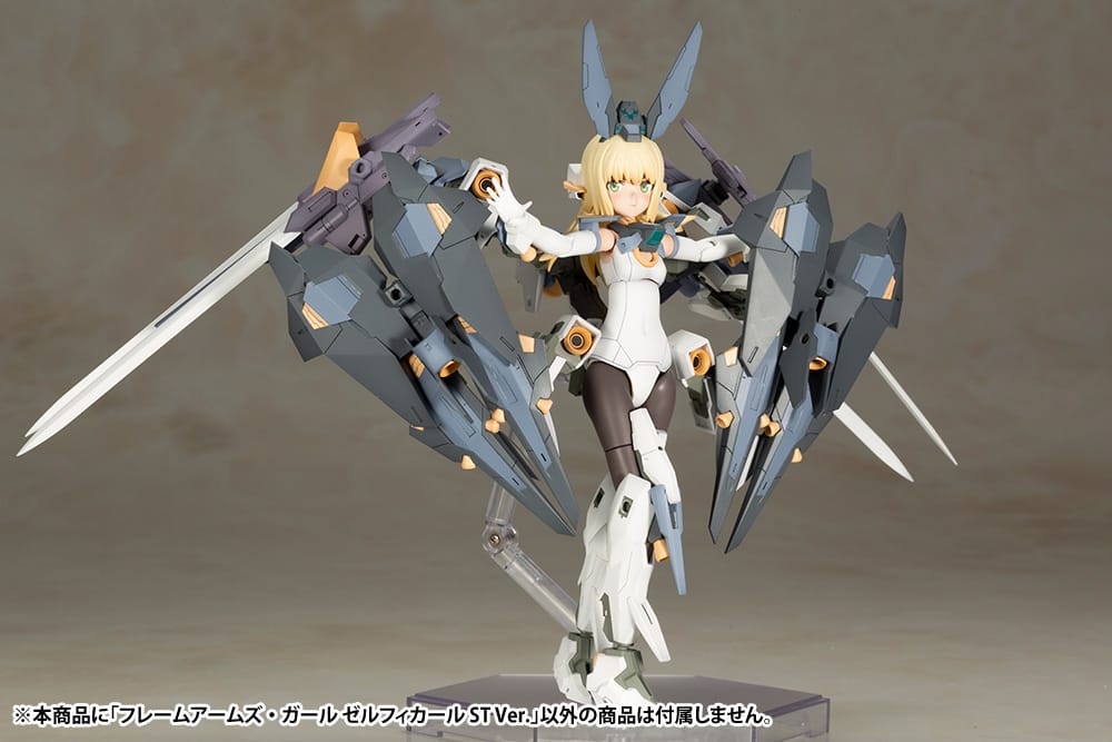 Frame Arms Girl Zelfikar ST Ver. - Image 7
