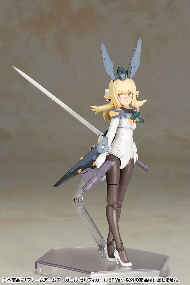 Frame Arms Girl Zelfikar ST Ver. - Image 9
