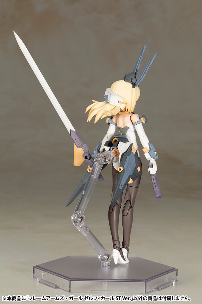 Frame Arms Girl Zelfikar ST Ver. - Image 11