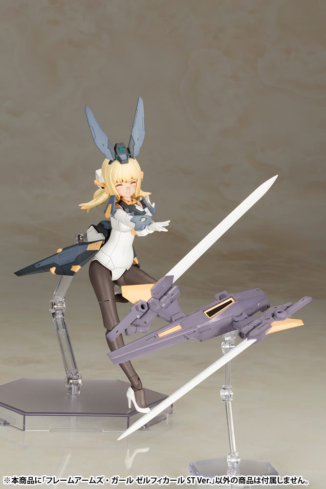 Frame Arms Girl Zelfikar ST Ver. - Image 14