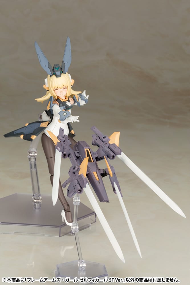 Frame Arms Girl Zelfikar ST Ver. - Image 15