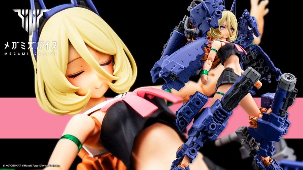 Megami Device 24.1 Buster Doll Tank Midnight Fang - Image 1