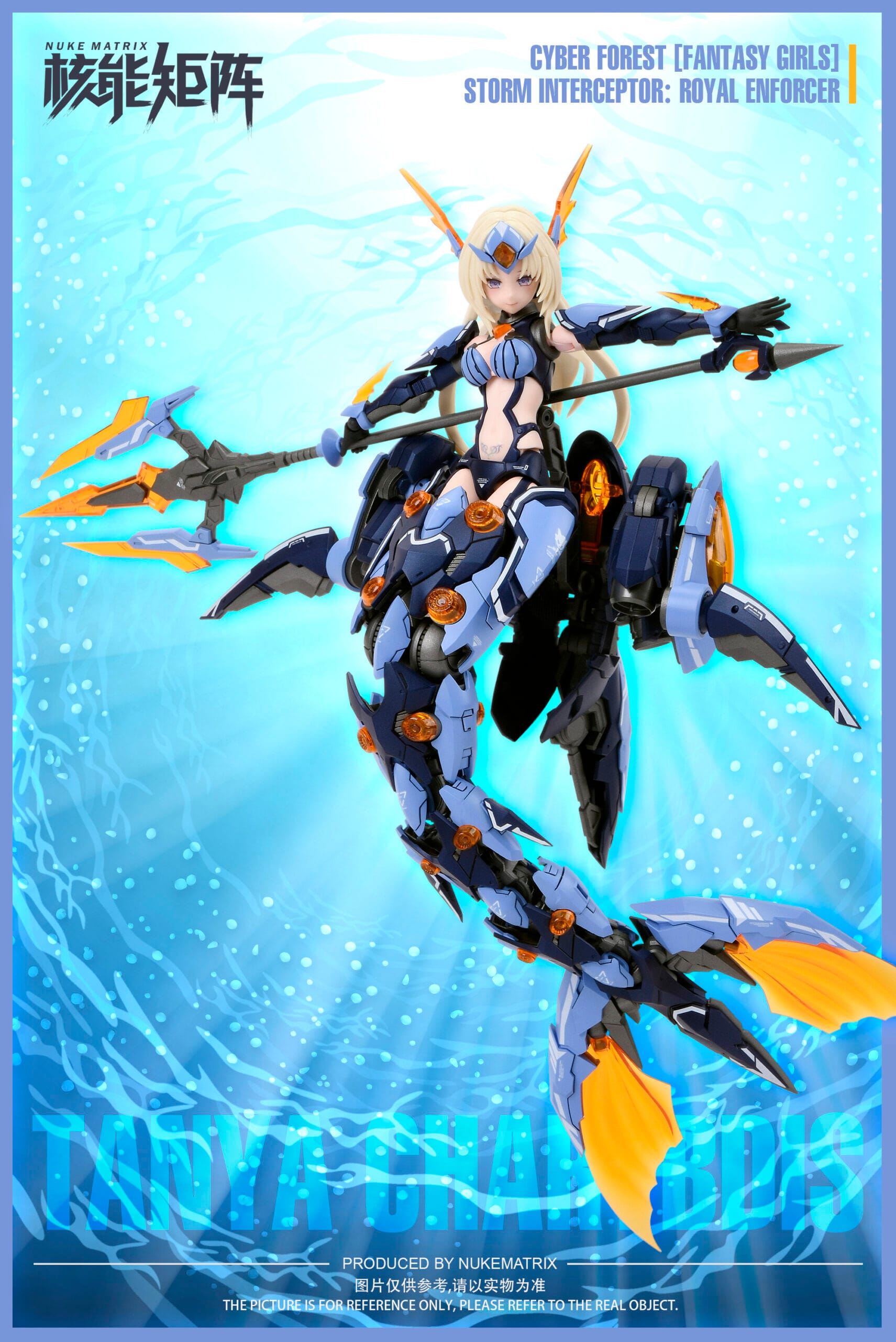 SIREN (Storm Interceptor Royal Enforcer) Tanya Charybdis - Image 1