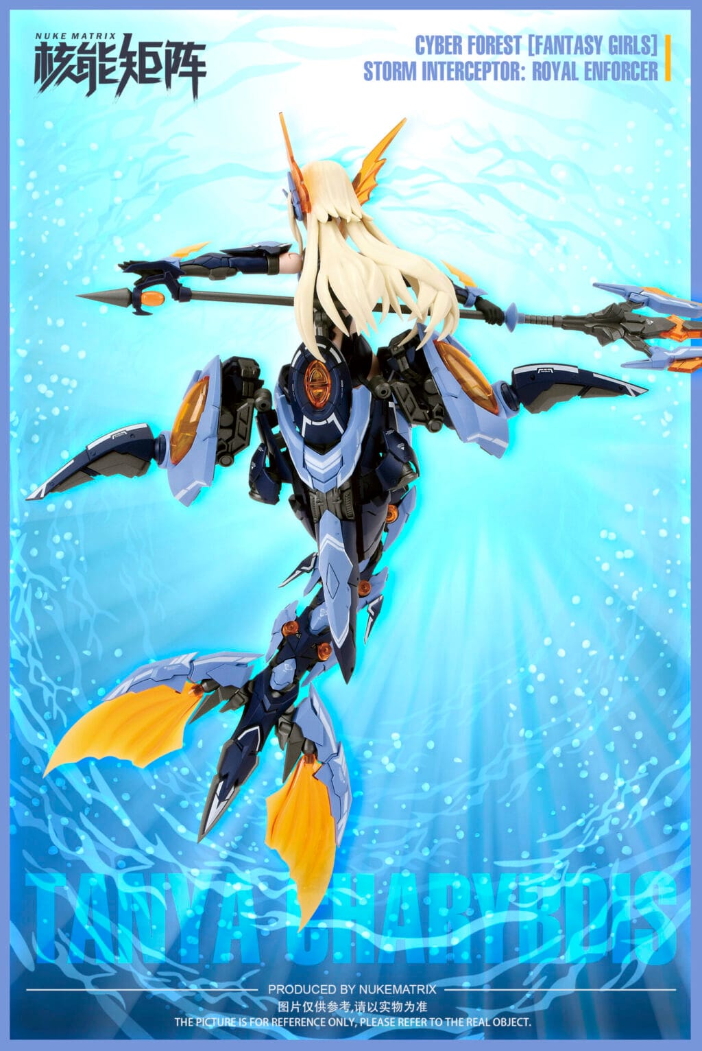 SIREN (Storm Interceptor Royal Enforcer) Tanya Charybdis - Image 2