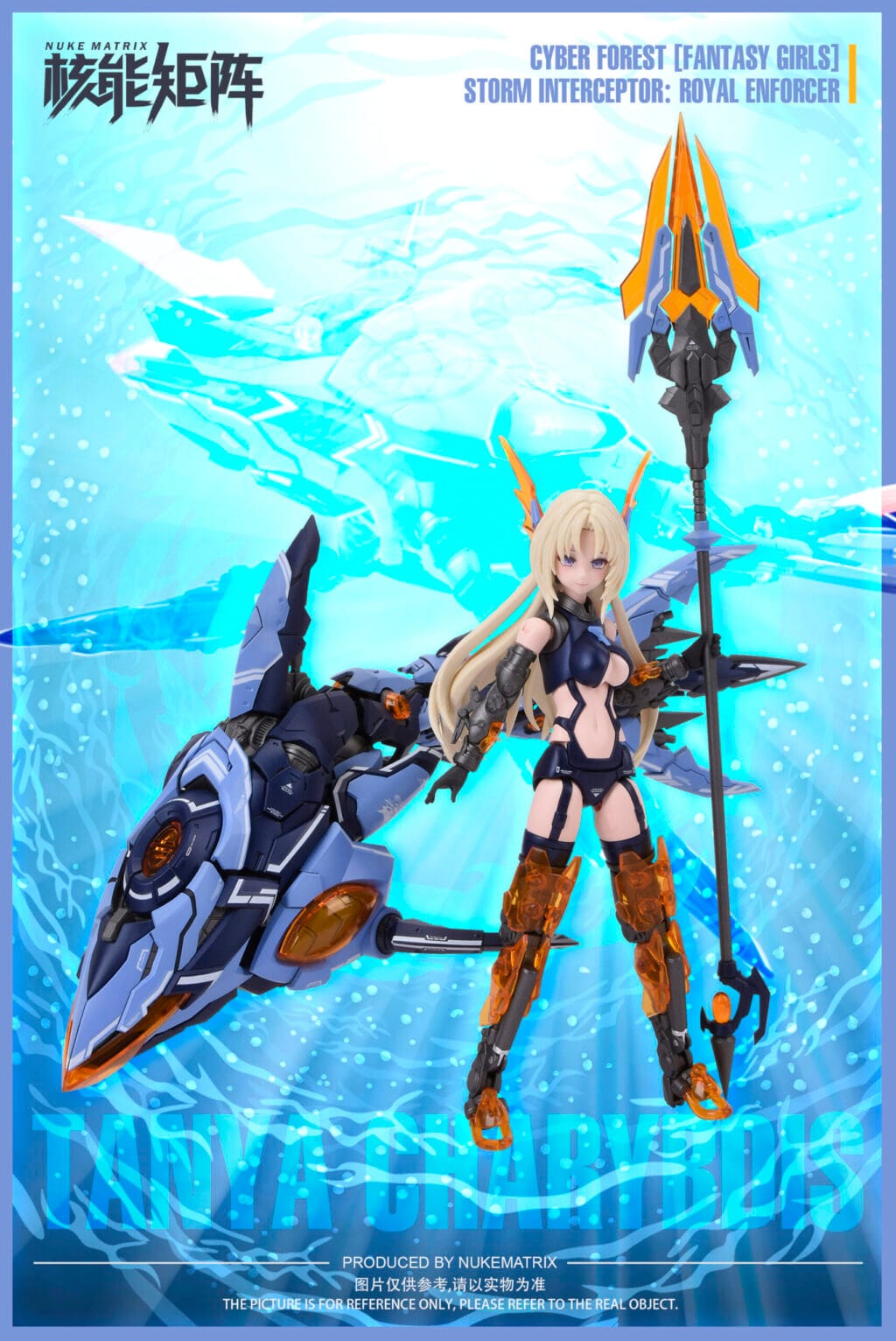 SIREN (Storm Interceptor Royal Enforcer) Tanya Charybdis - Image 9