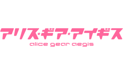 Alice Gear Aegis
