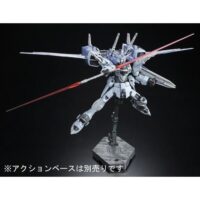 RG PB Justice Gundam Deactive Mode - Image 2